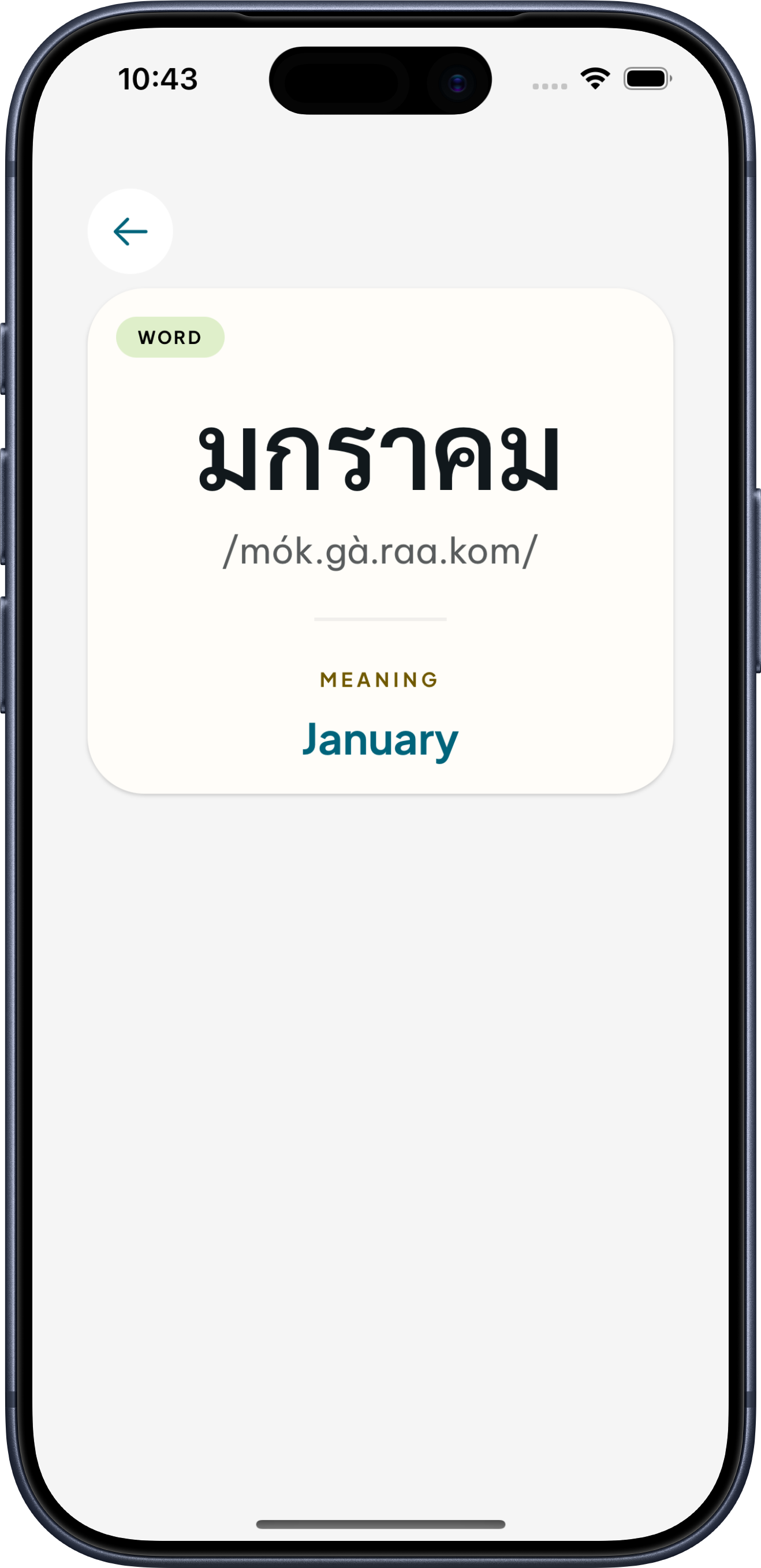 ThaiLang catalogue organised by topic